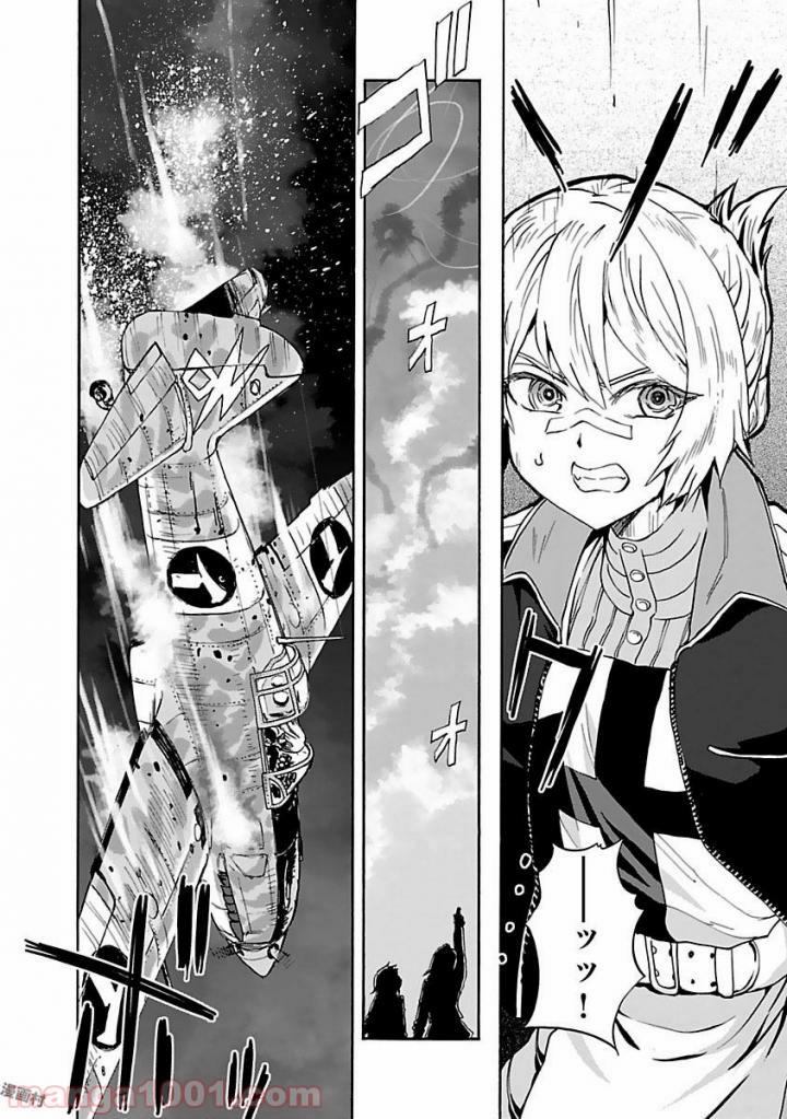 紫電改のマキ 第38話 - Trang 32