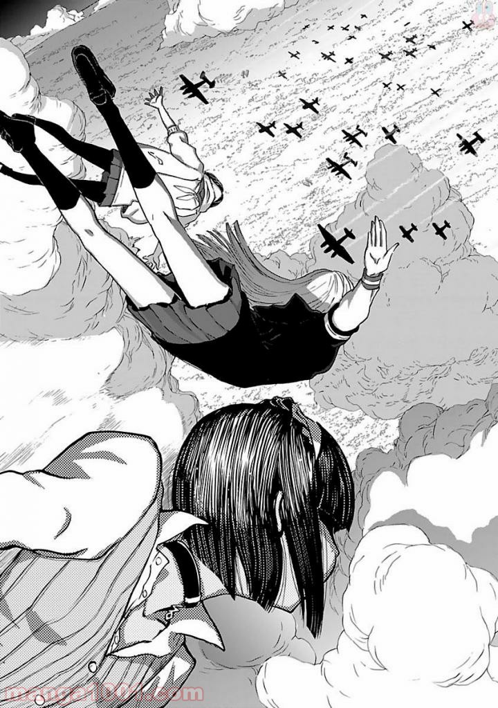 紫電改のマキ 第38話 - Trang 10