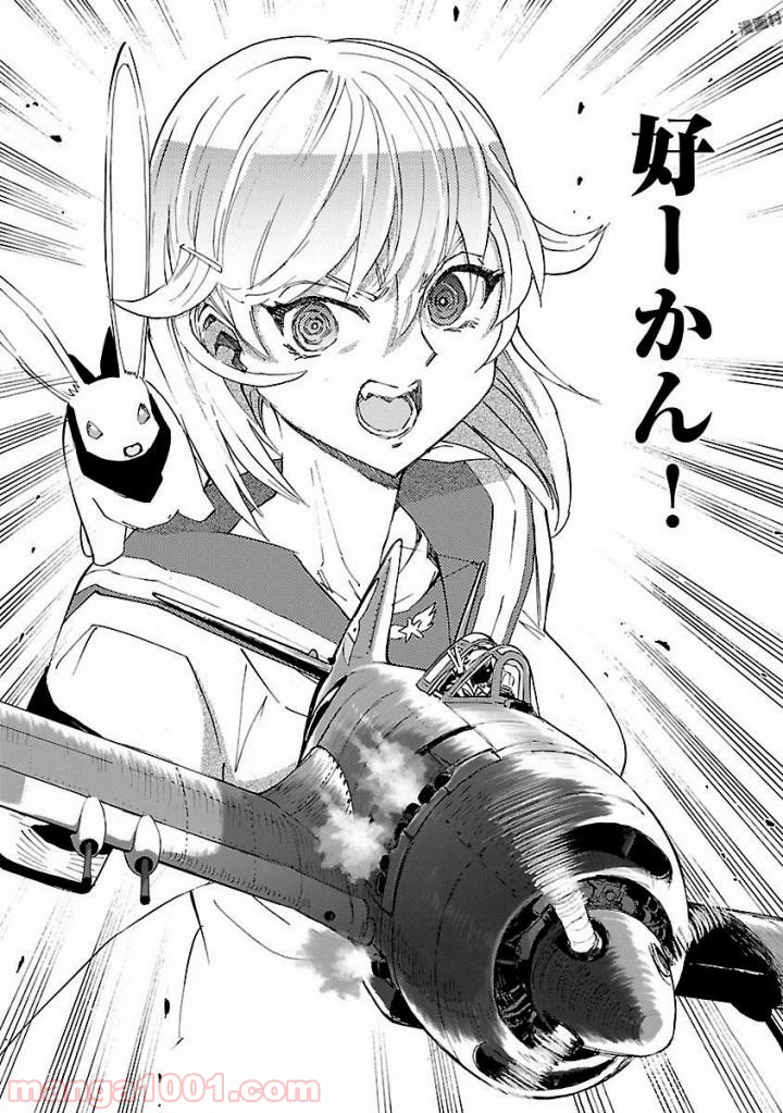 紫電改のマキ 第42話 - Trang 28