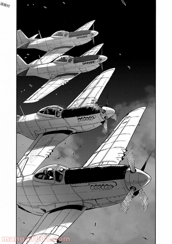 紫電改のマキ 第45話 - Trang 28