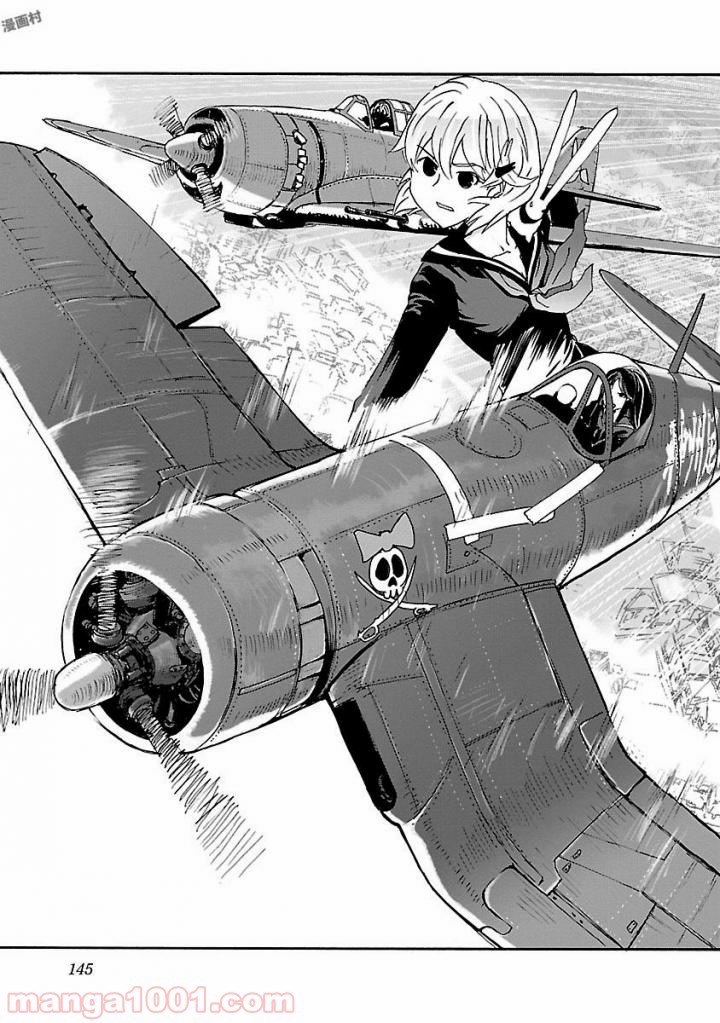 紫電改のマキ 第45話 - Trang 31