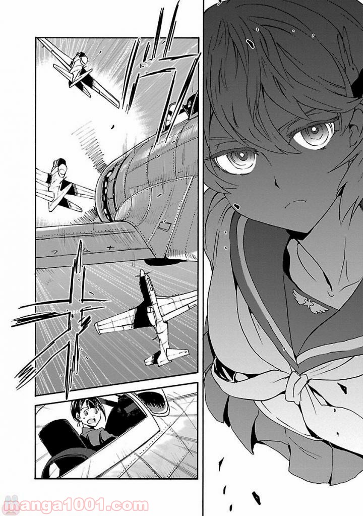 紫電改のマキ 第45話 - Trang 10
