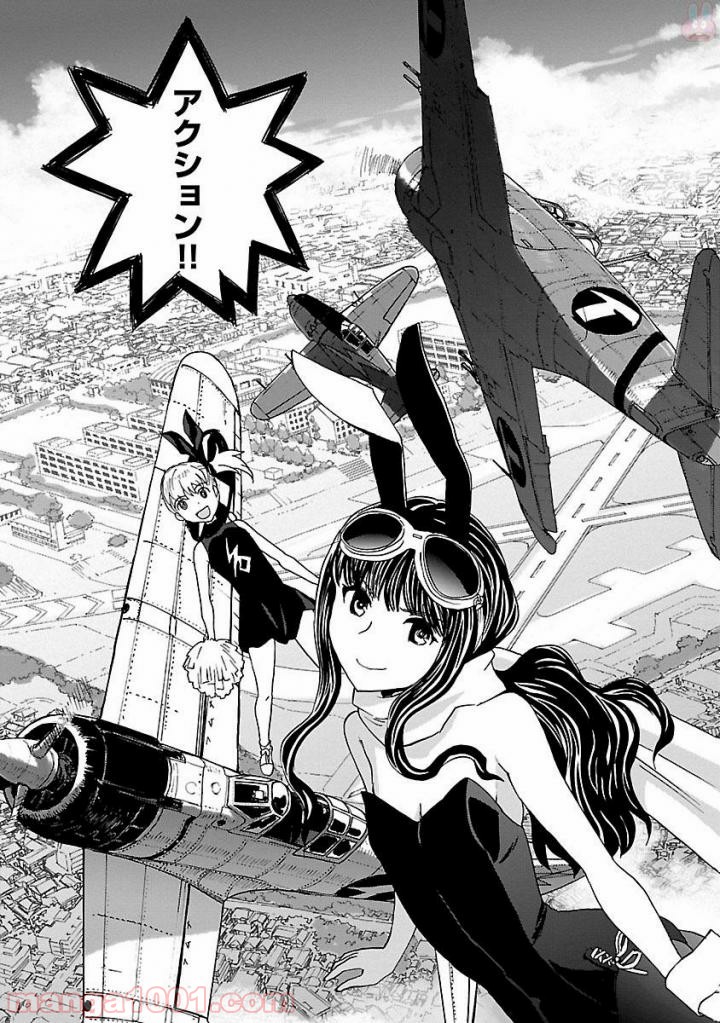 紫電改のマキ 第50話 - Trang 31