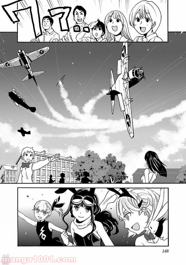 紫電改のマキ 第50話 - Trang 32