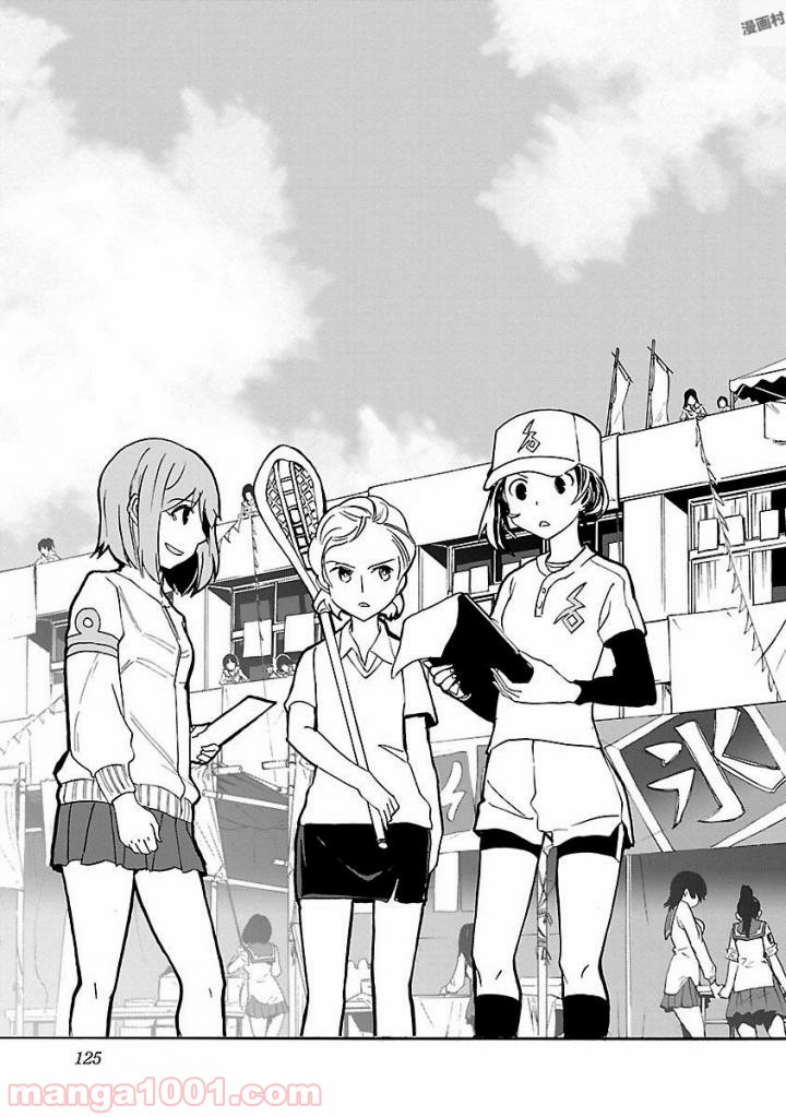 紫電改のマキ 第50話 - Trang 9