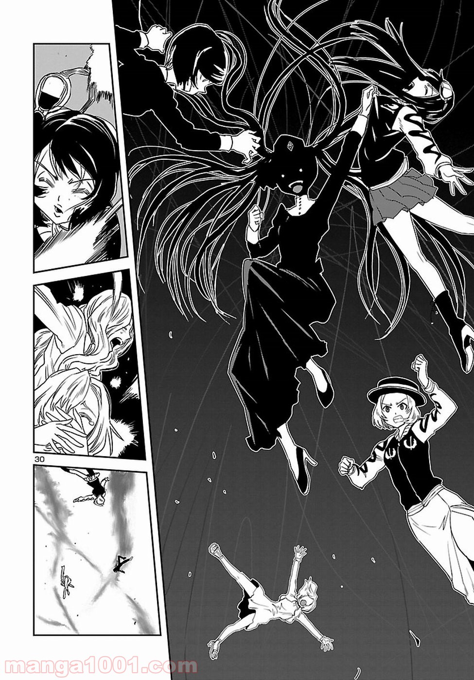 紫電改のマキ 第58話 - Trang 30