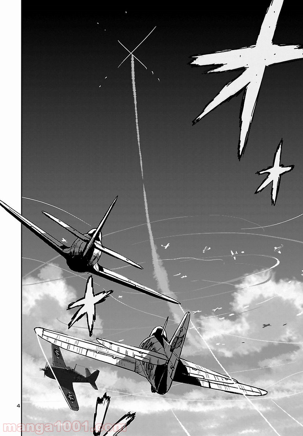 紫電改のマキ 第58話 - Trang 4