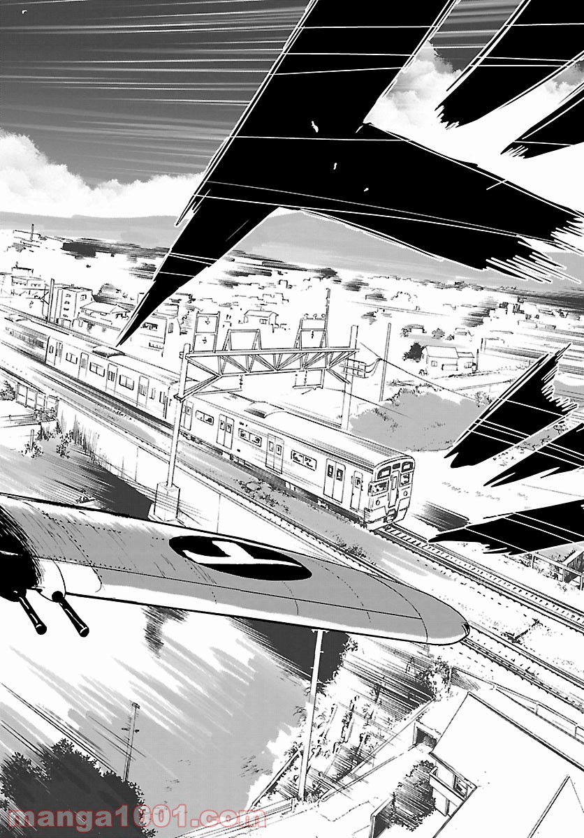 紫電改のマキ 第76話 - Trang 24