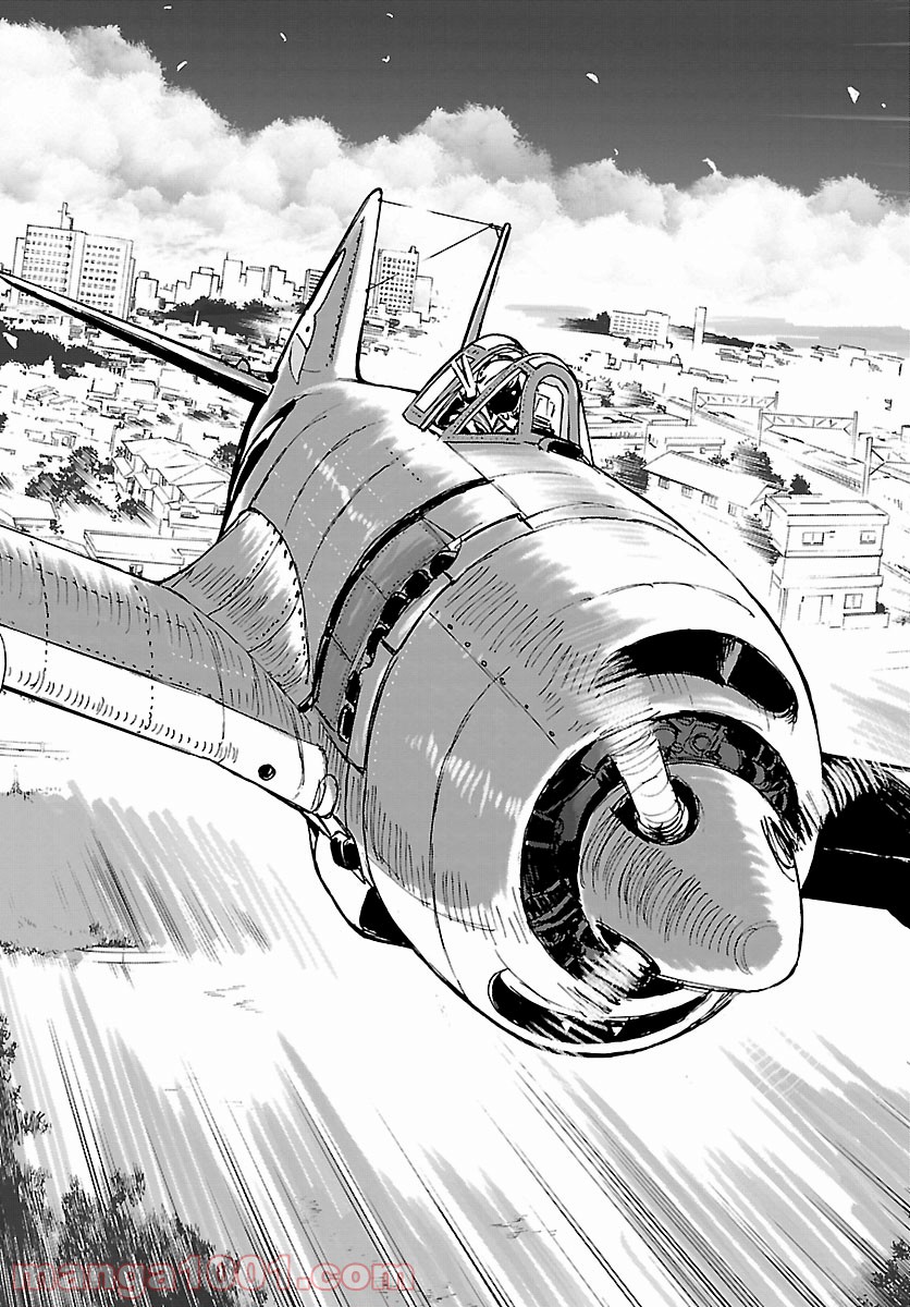 紫電改のマキ 第76話 - Trang 25