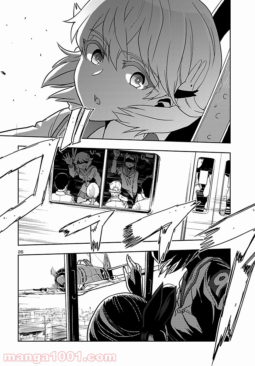 紫電改のマキ 第76話 - Trang 26