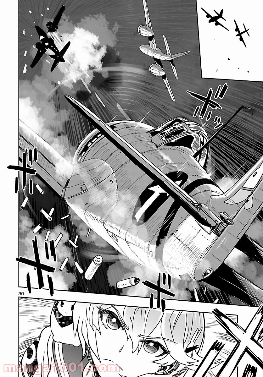 紫電改のマキ 第76話 - Trang 30