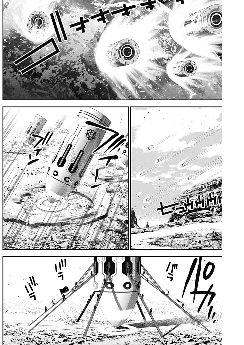 銀河英雄伝説 (藤崎竜) - 第126話 - Page 18