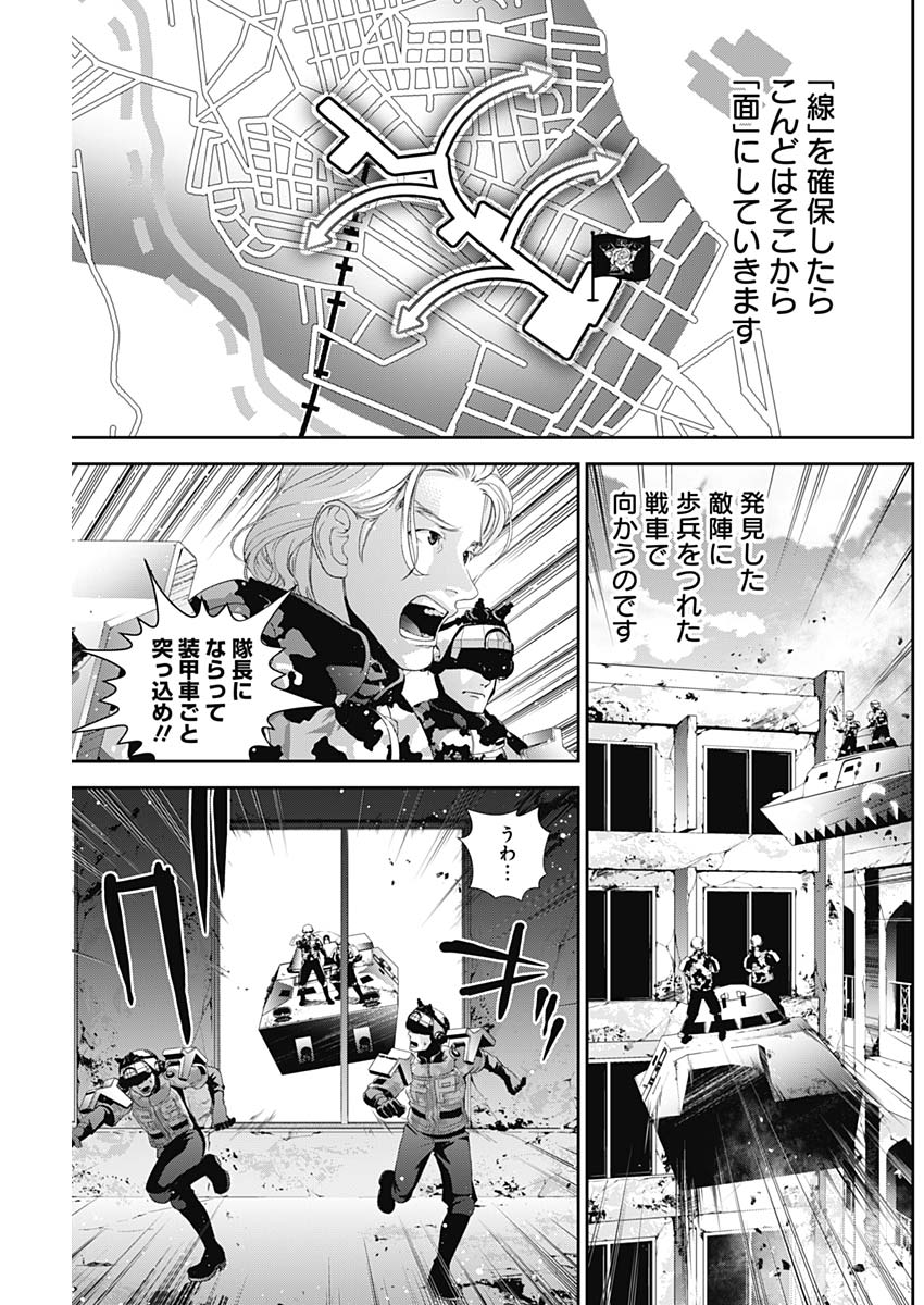 銀河英雄伝説 (藤崎竜) - 第128話 - Page 13