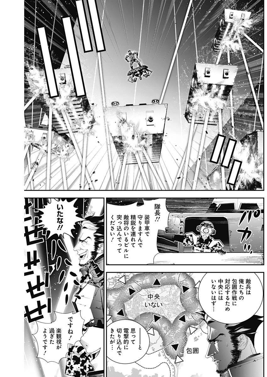 銀河英雄伝説 (藤崎竜) - 第129話 - Page 3