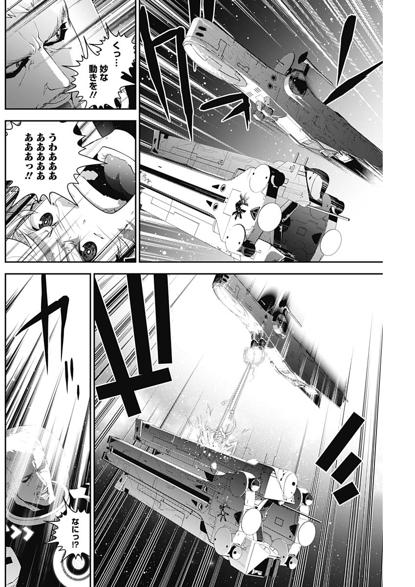 銀河英雄伝説 (藤崎竜) - 第140話 - Page 18