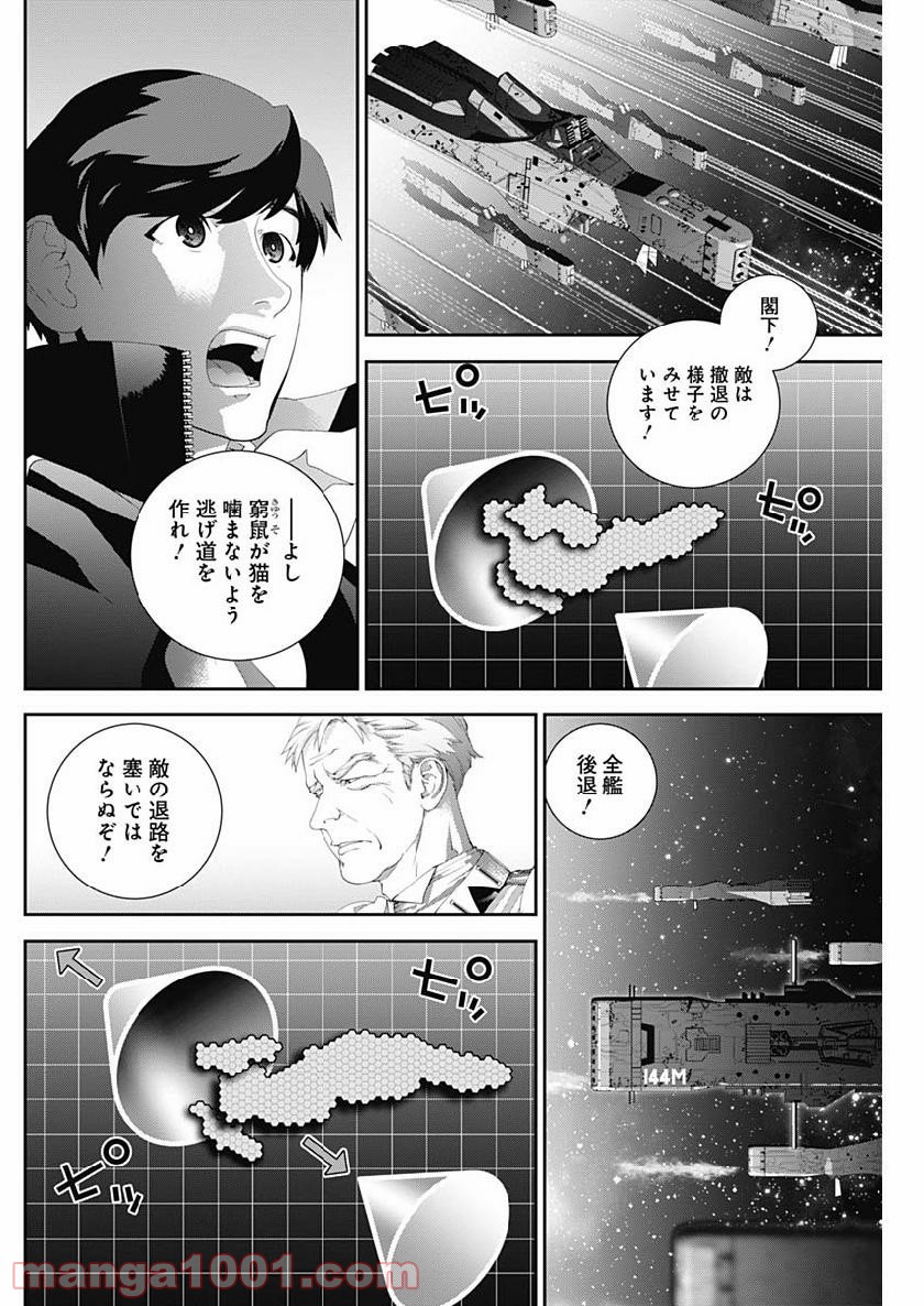 銀河英雄伝説 (藤崎竜) - 第159話 - Page 15