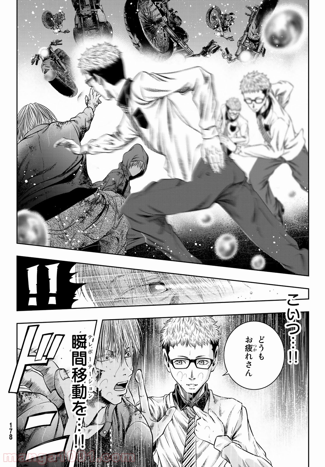 東京傭兵株式会社 第5話 - Trang 33