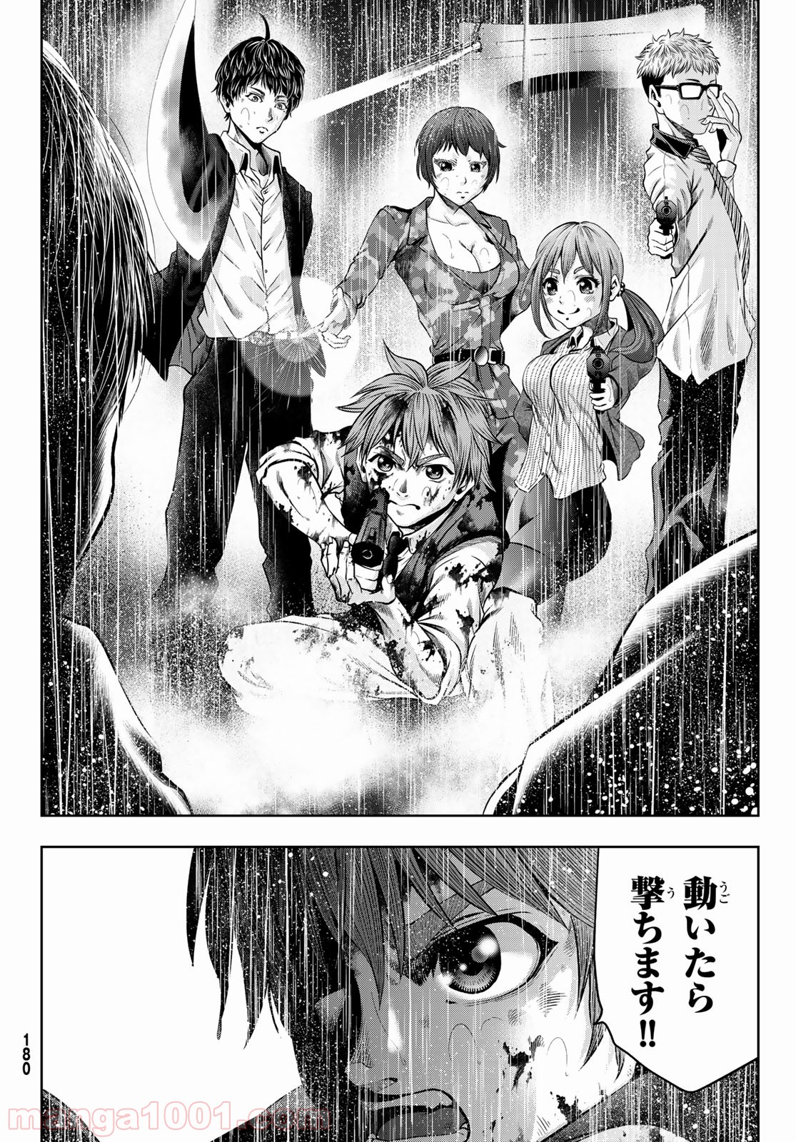 東京傭兵株式会社 第5話 - Trang 35