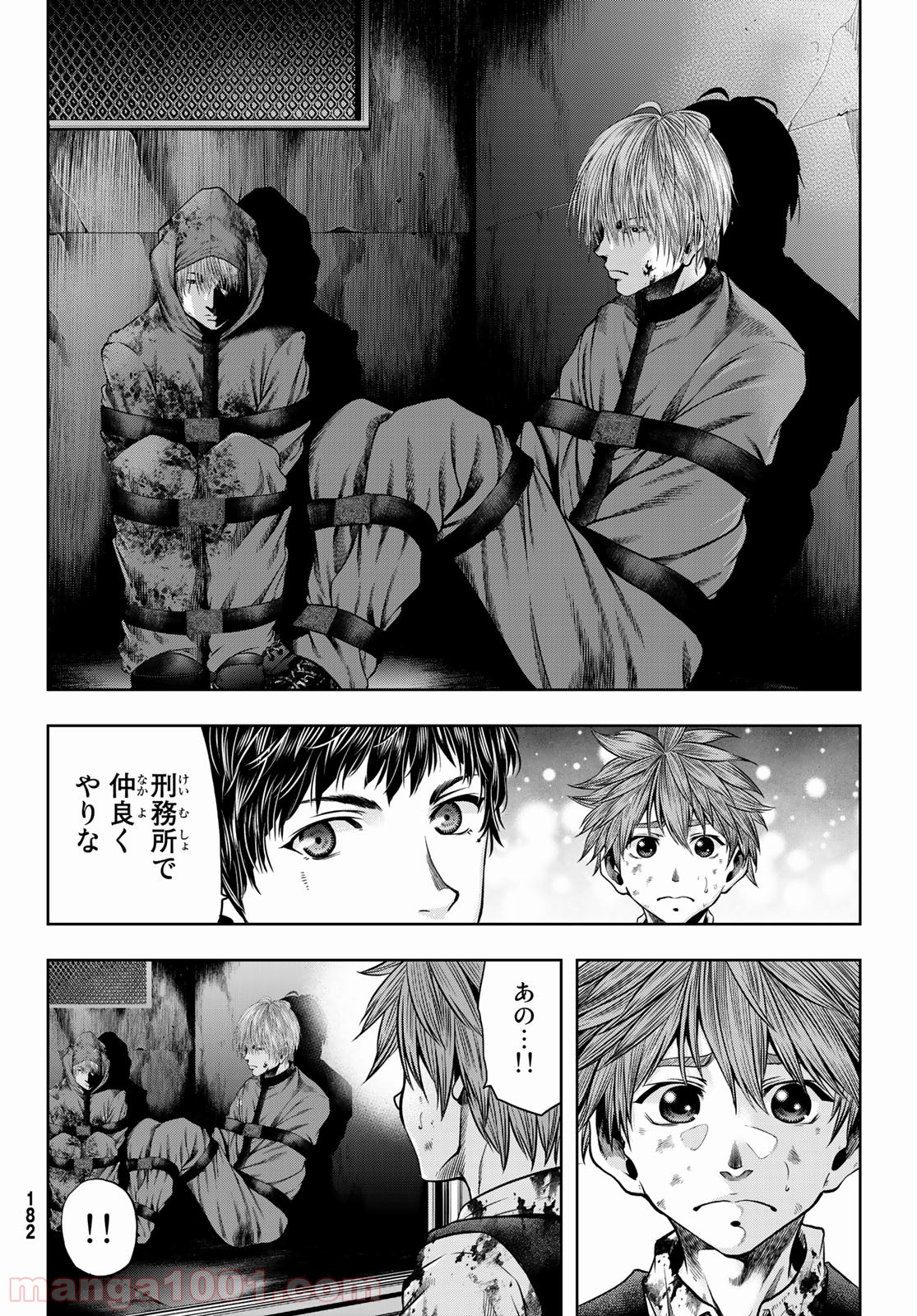 東京傭兵株式会社 第5話 - Trang 37