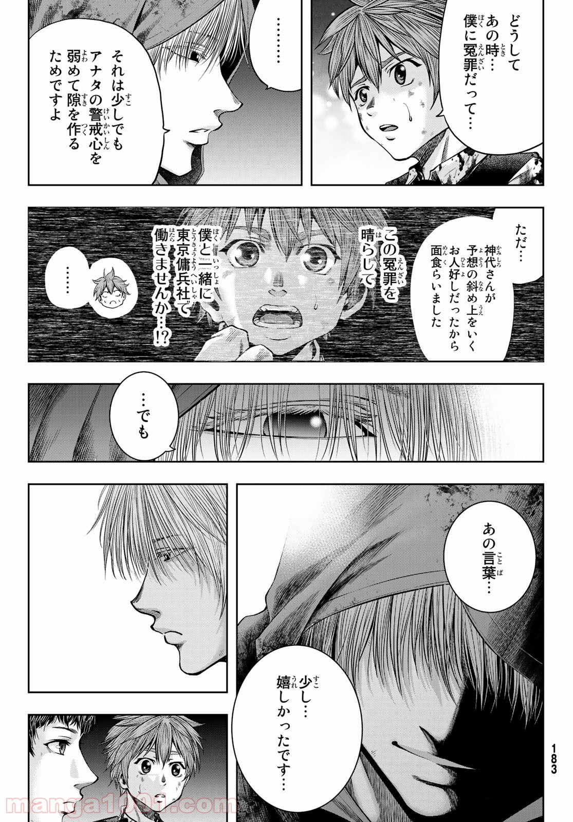 東京傭兵株式会社 第5話 - Trang 38