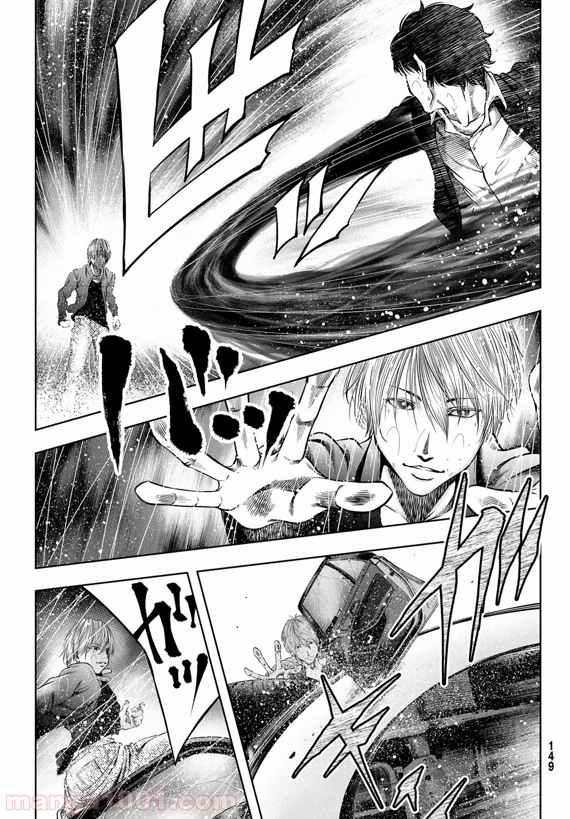 東京傭兵株式会社 第5話 - Trang 6
