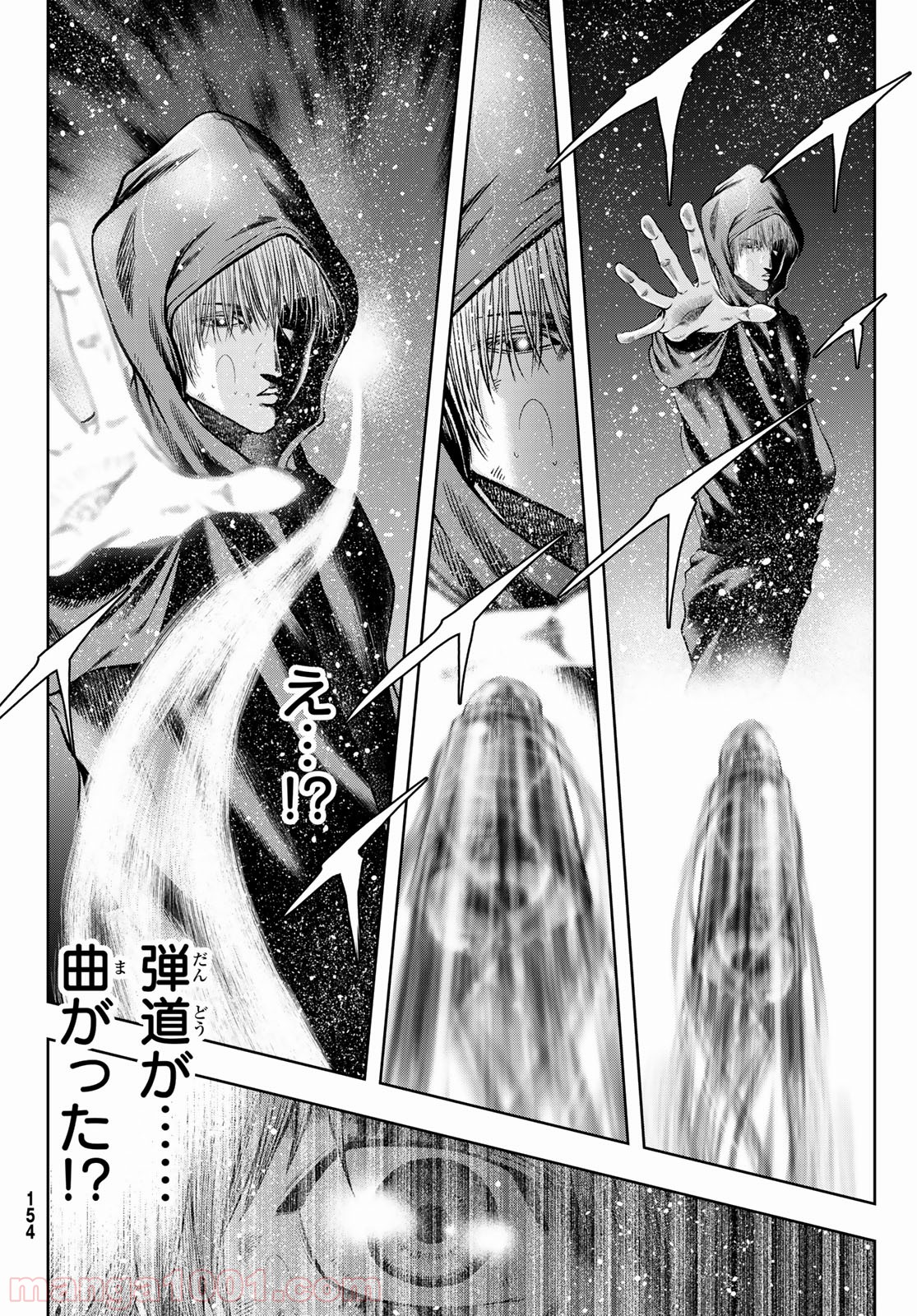 東京傭兵株式会社 第5話 - Trang 10
