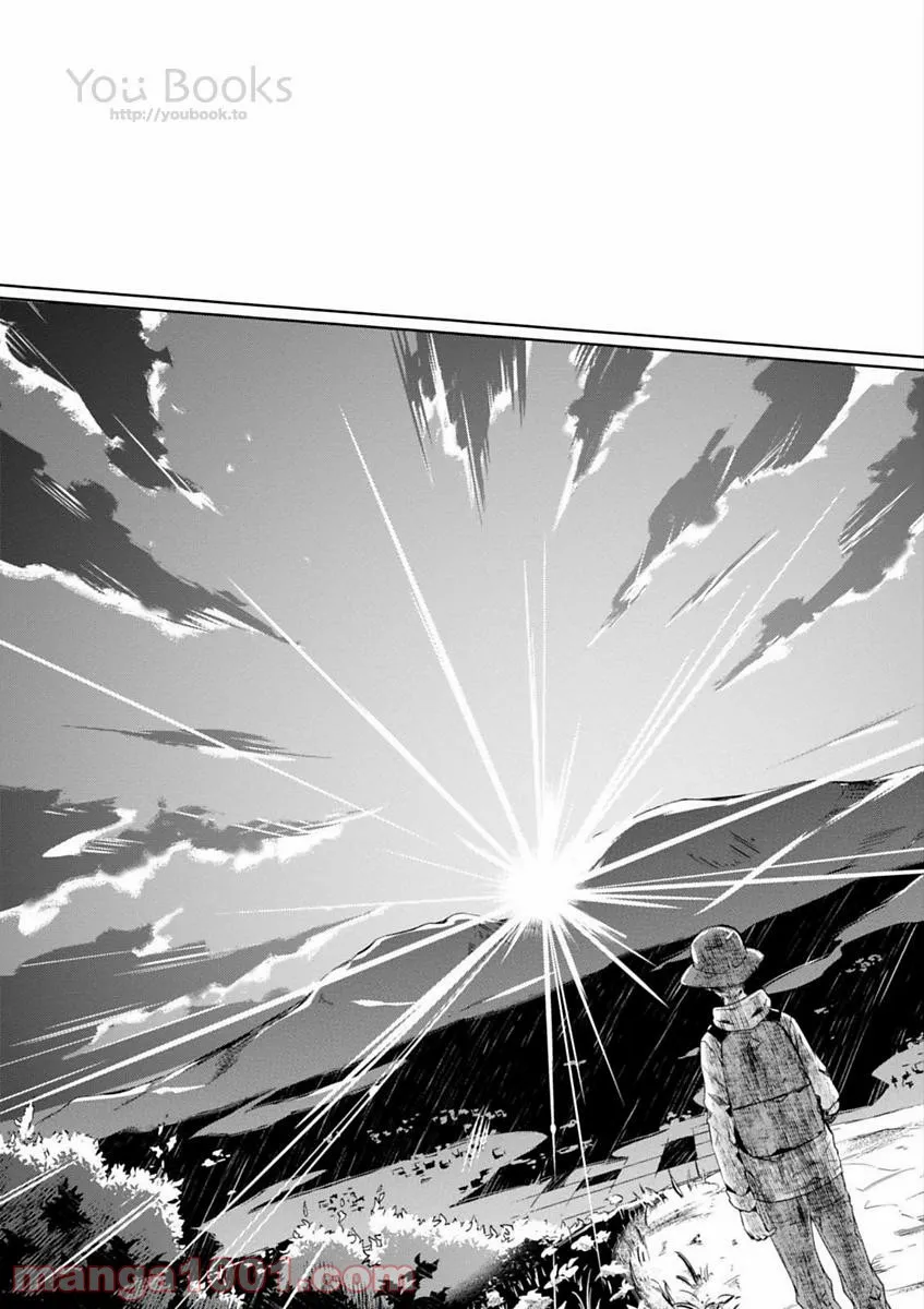 櫻子さんの足下には死体が埋まっている 第5.5話 - Trang 23