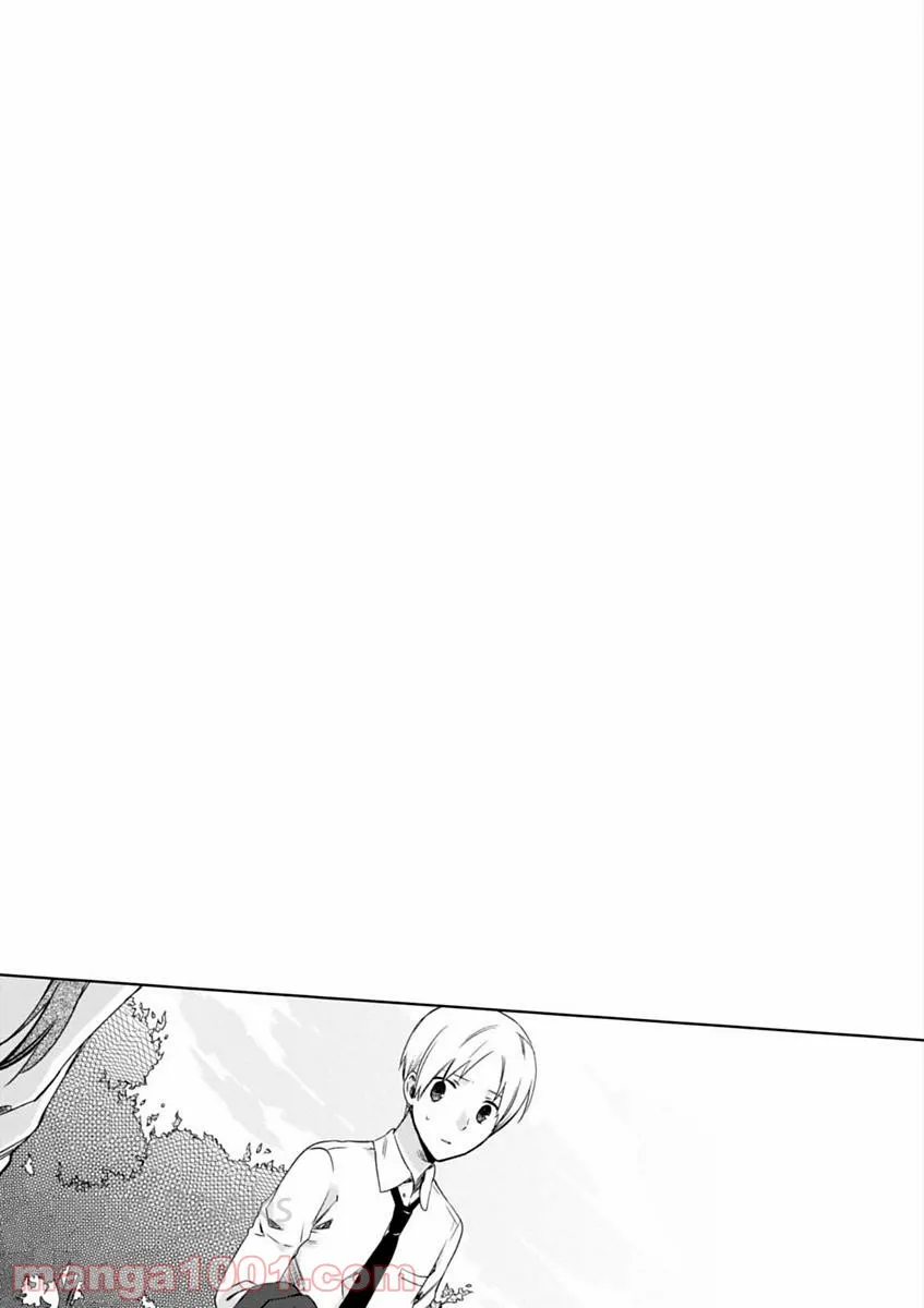 櫻子さんの足下には死体が埋まっている 第5.5話 - Trang 29