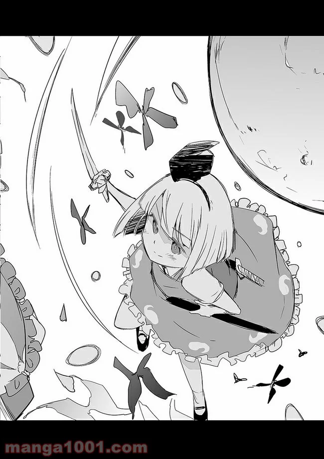 切れぬ牌などあんまりない 第11.1話 - Trang 7