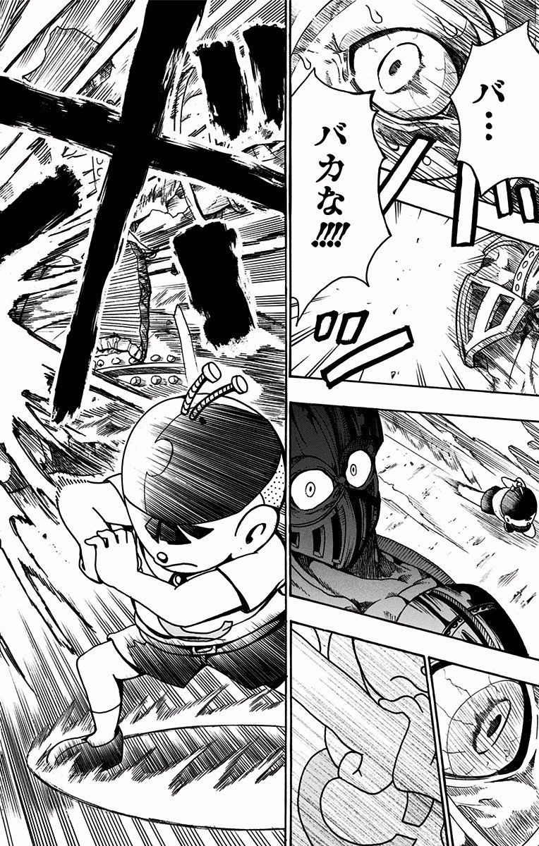 青春兵器ナンバーワン 第34.5話 - Trang 42