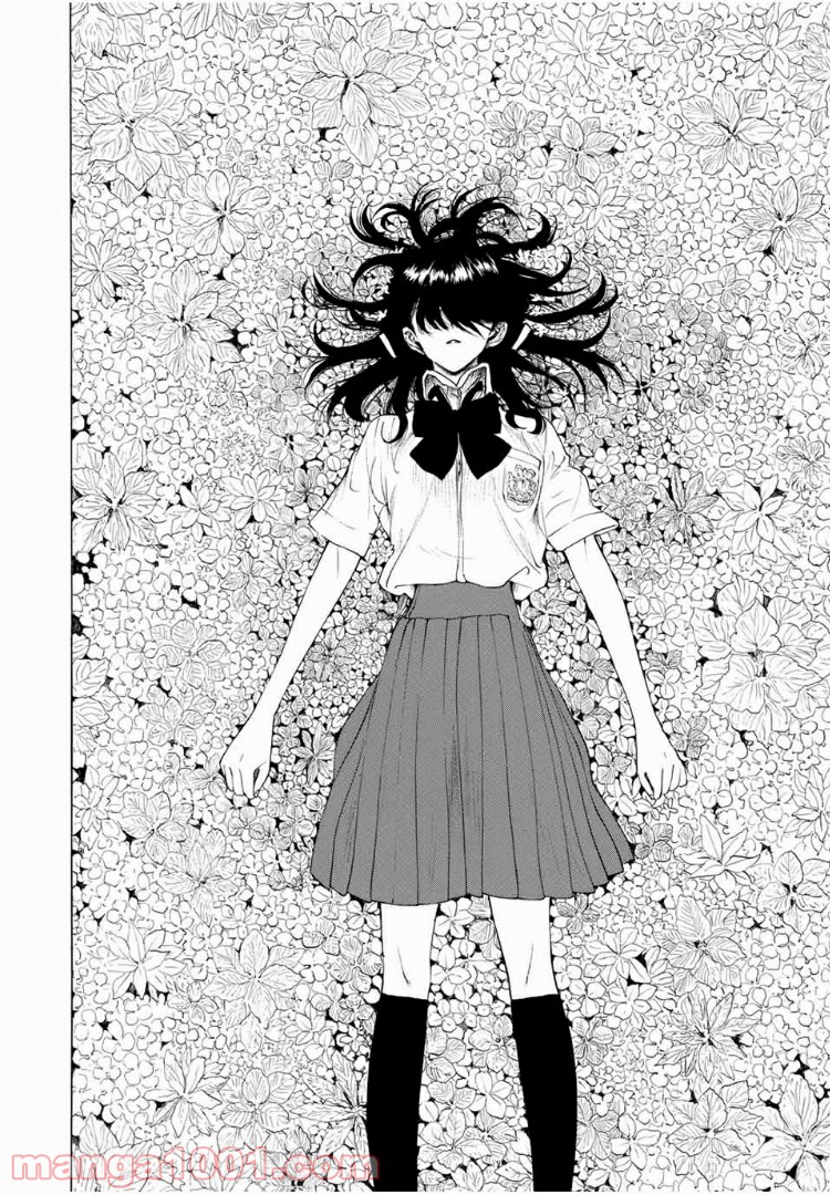 見上げると君は 第15話 - Trang 6