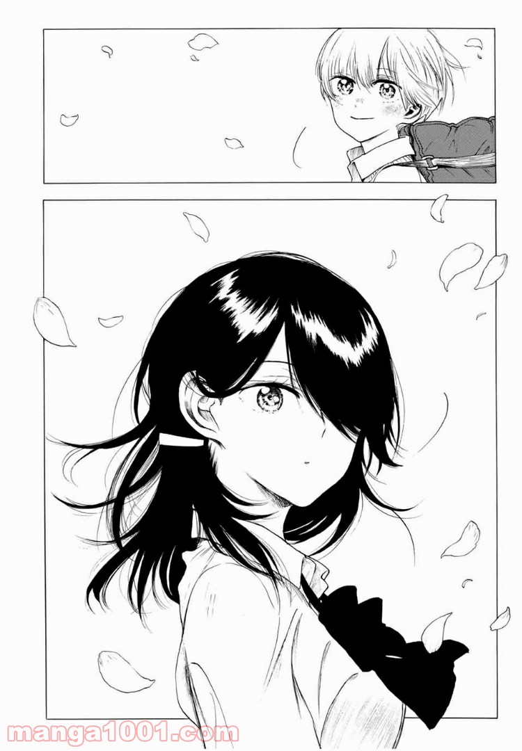 見上げると君は 第17話 - Trang 16