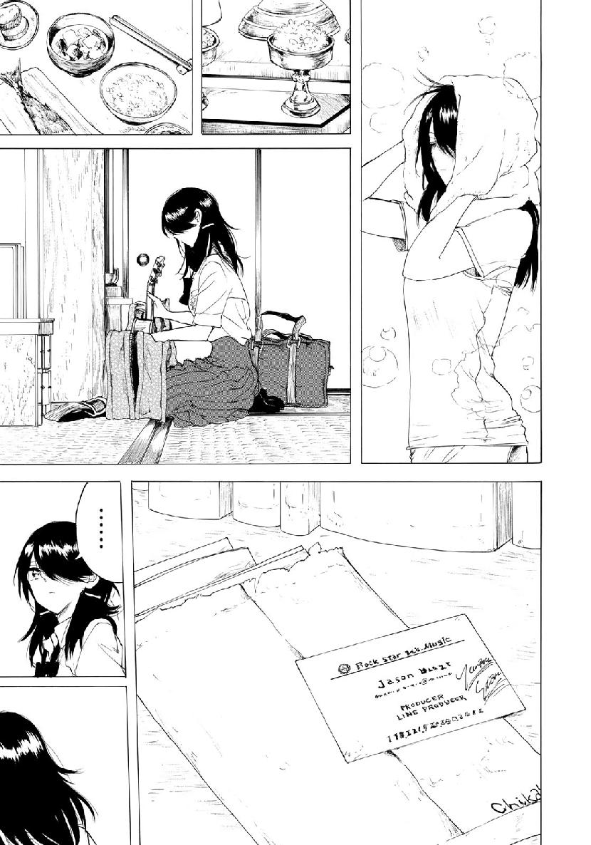 見上げると君は 第27話 - Trang 11