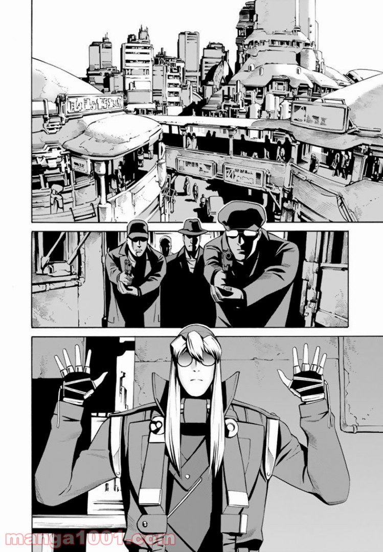 EAT-MAN THE MAIN DISH 第4.1話 - Trang 2