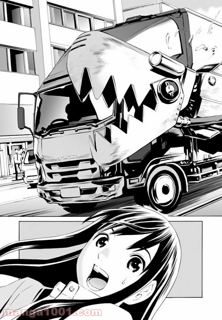 EAT-MAN THE MAIN DISH 第10.2話 - Trang 10