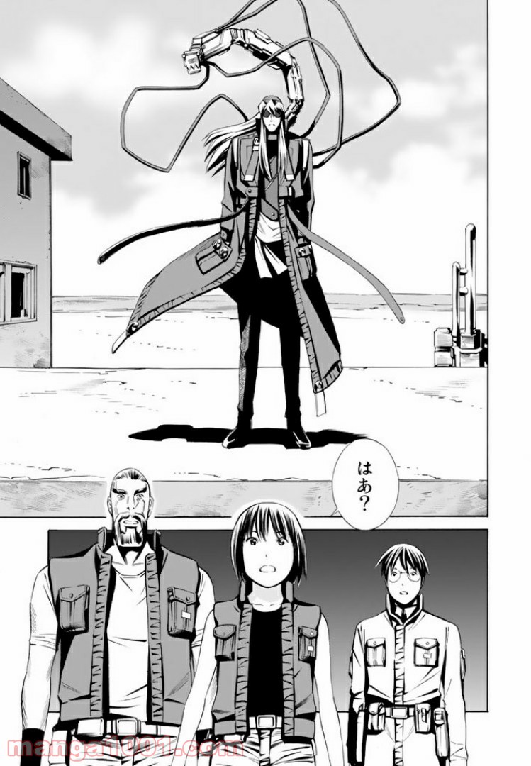 EAT-MAN THE MAIN DISH 第11.2話 - Trang 15