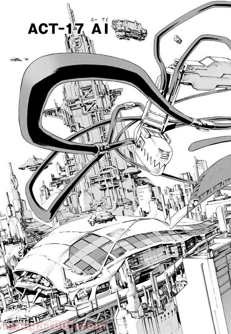 EAT-MAN THE MAIN DISH 第17.1話 - Trang 3