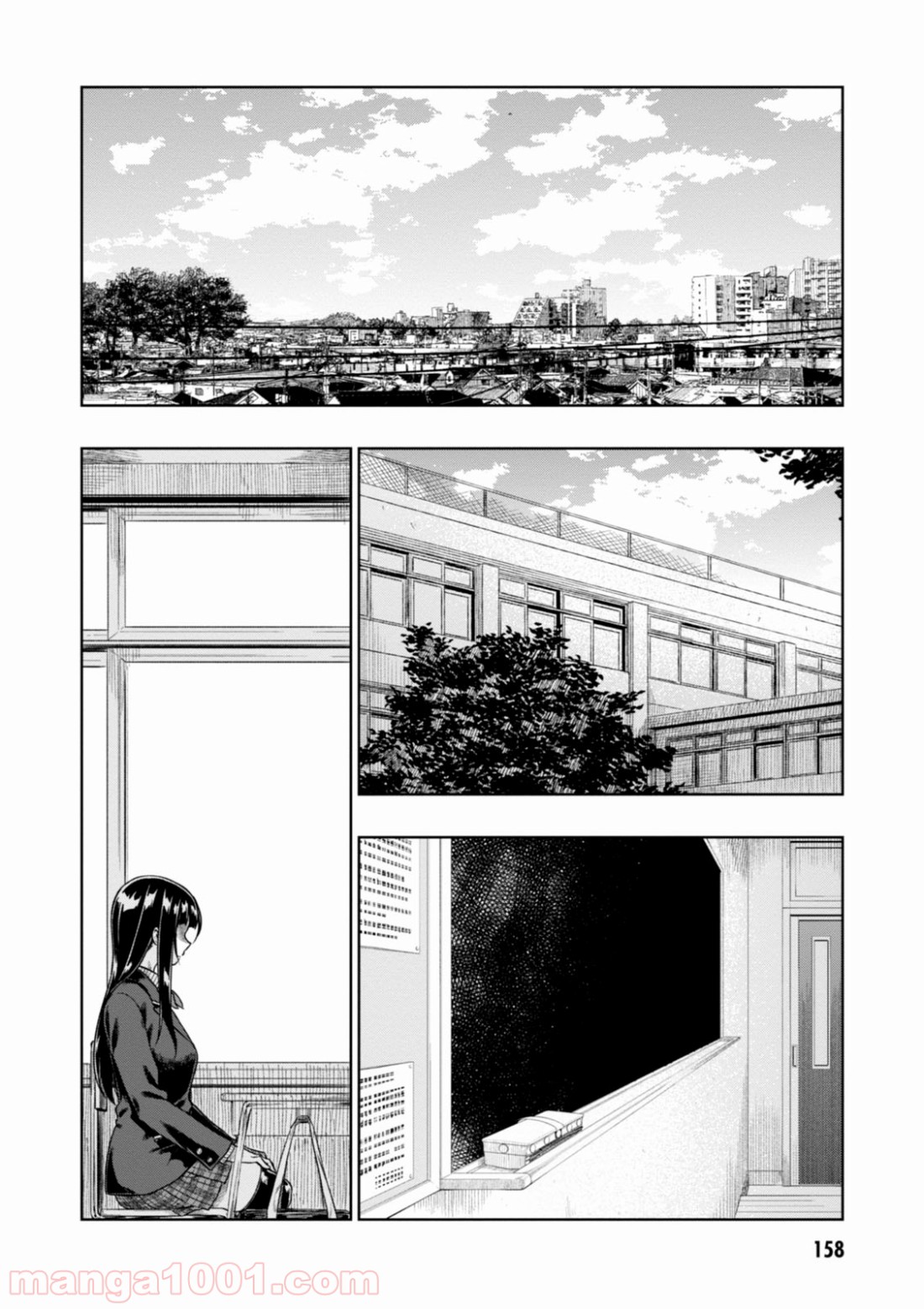 また、片想う。 - 第5話 - Page 6