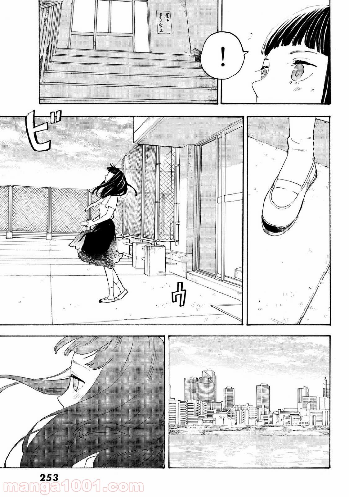 荒ぶる季節の乙女どもよ。 - 第9話 - Page 41