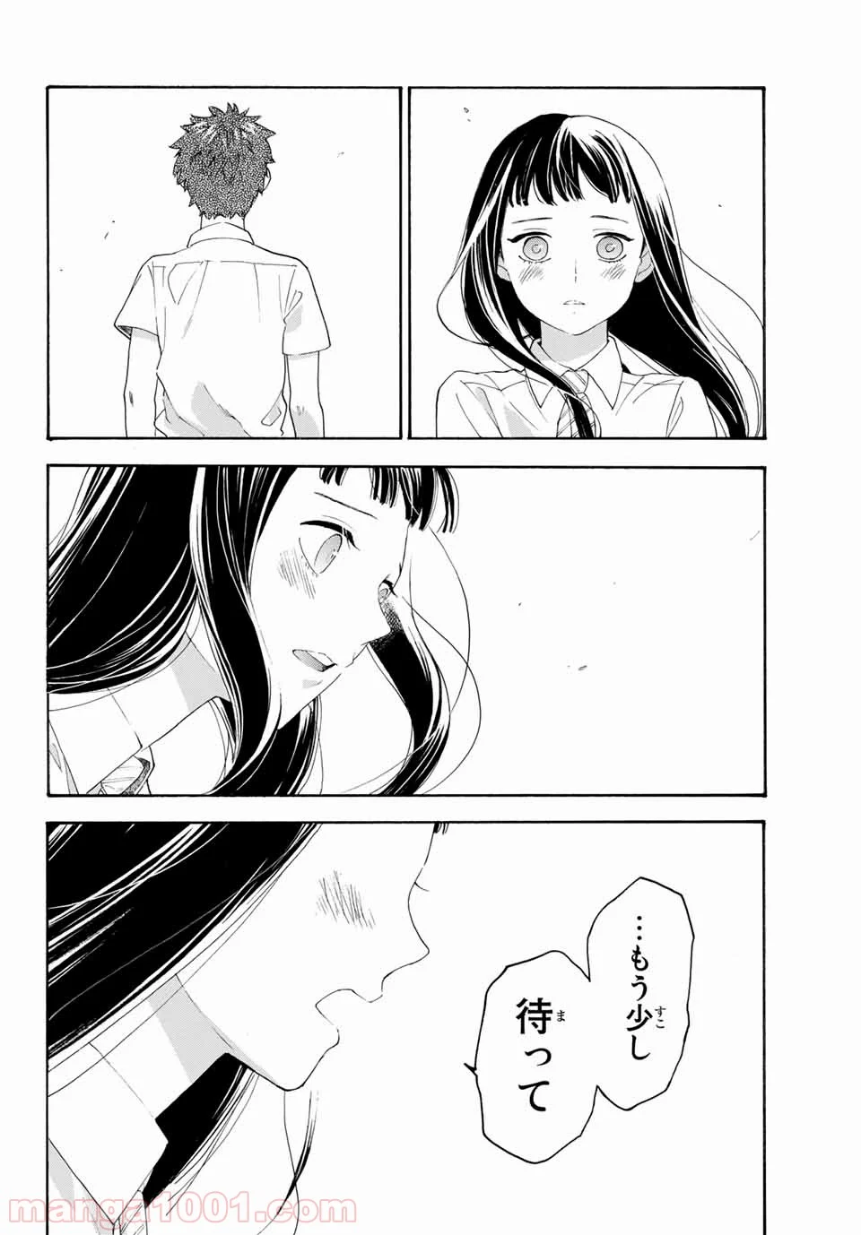 荒ぶる季節の乙女どもよ。 - 第13話 - Page 35