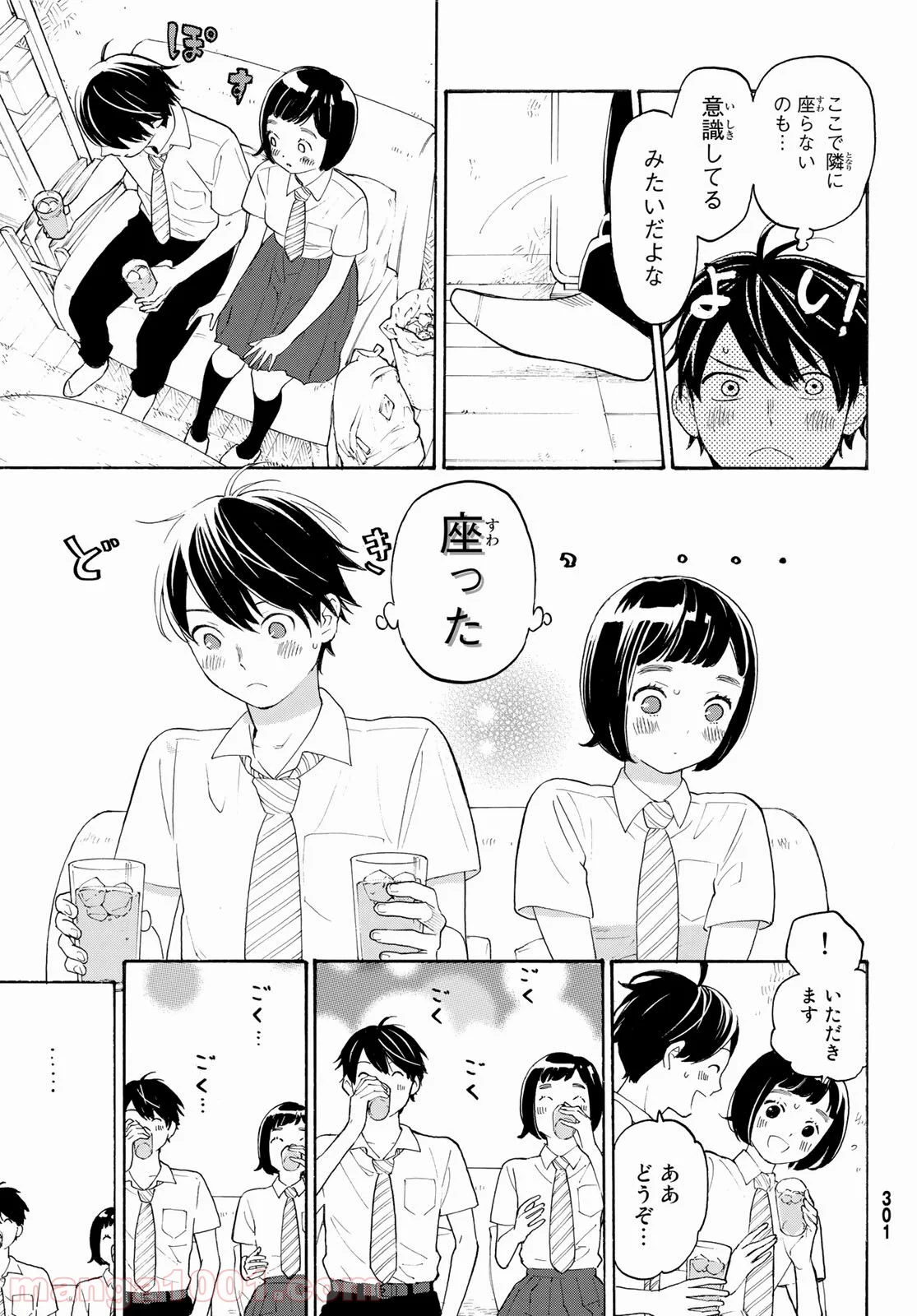 荒ぶる季節の乙女どもよ。 - 第20話 - Page 28