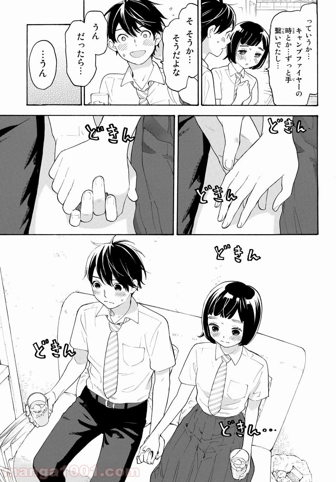 荒ぶる季節の乙女どもよ。 - 第20話 - Page 30