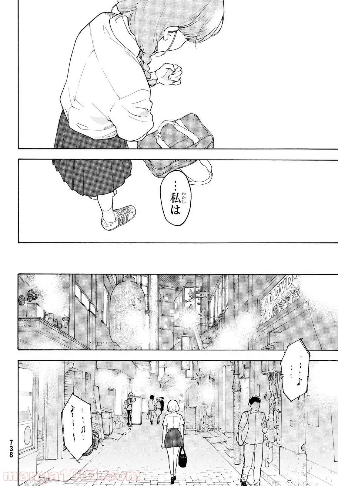 荒ぶる季節の乙女どもよ。 - 第23話 - Page 28