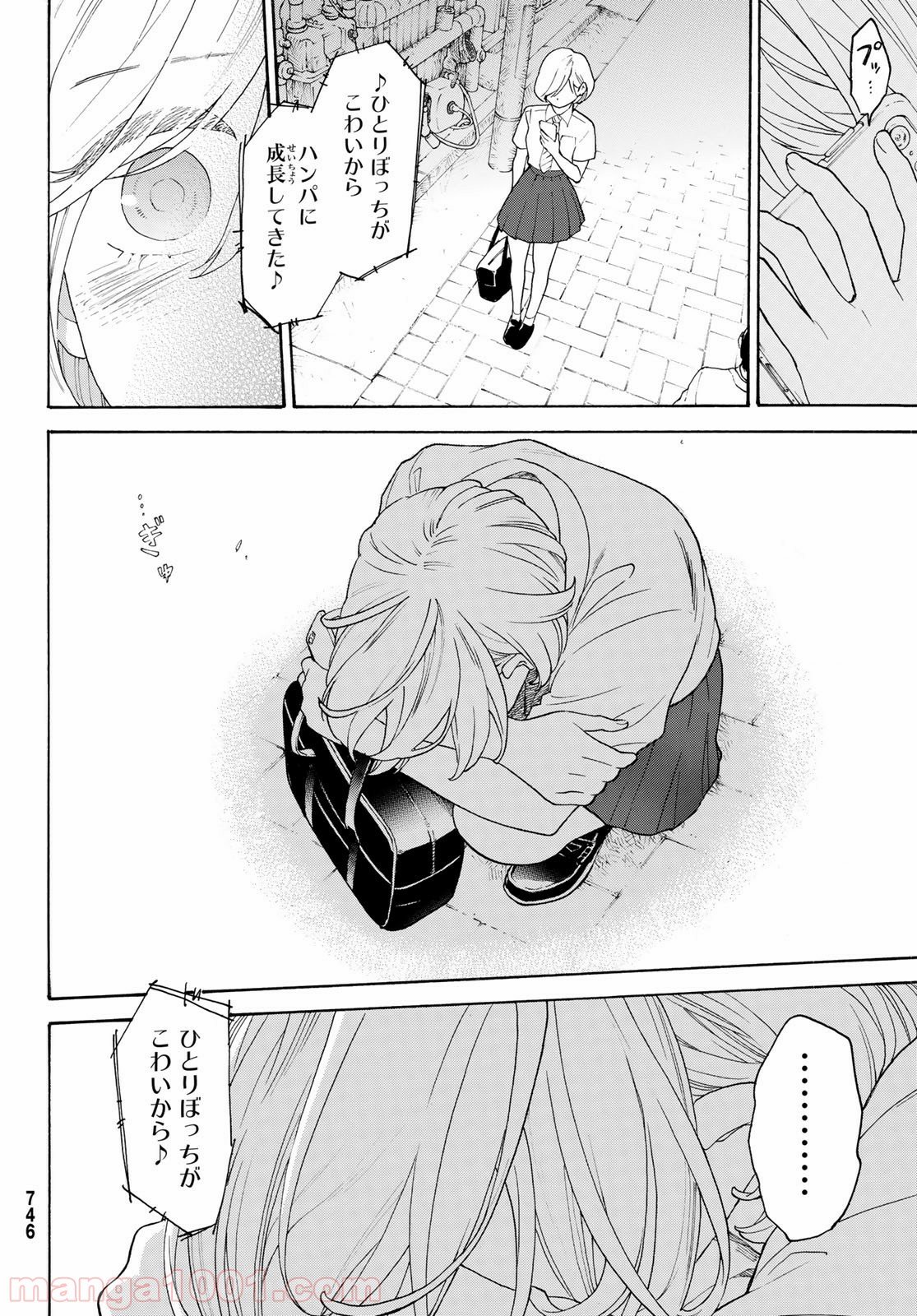 荒ぶる季節の乙女どもよ。 - 第23話 - Page 36