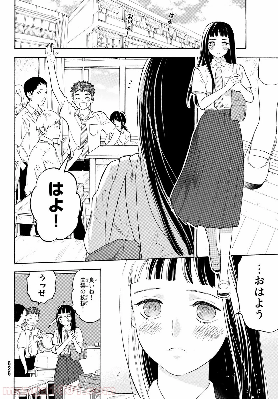 荒ぶる季節の乙女どもよ。 - 第24話 - Page 6