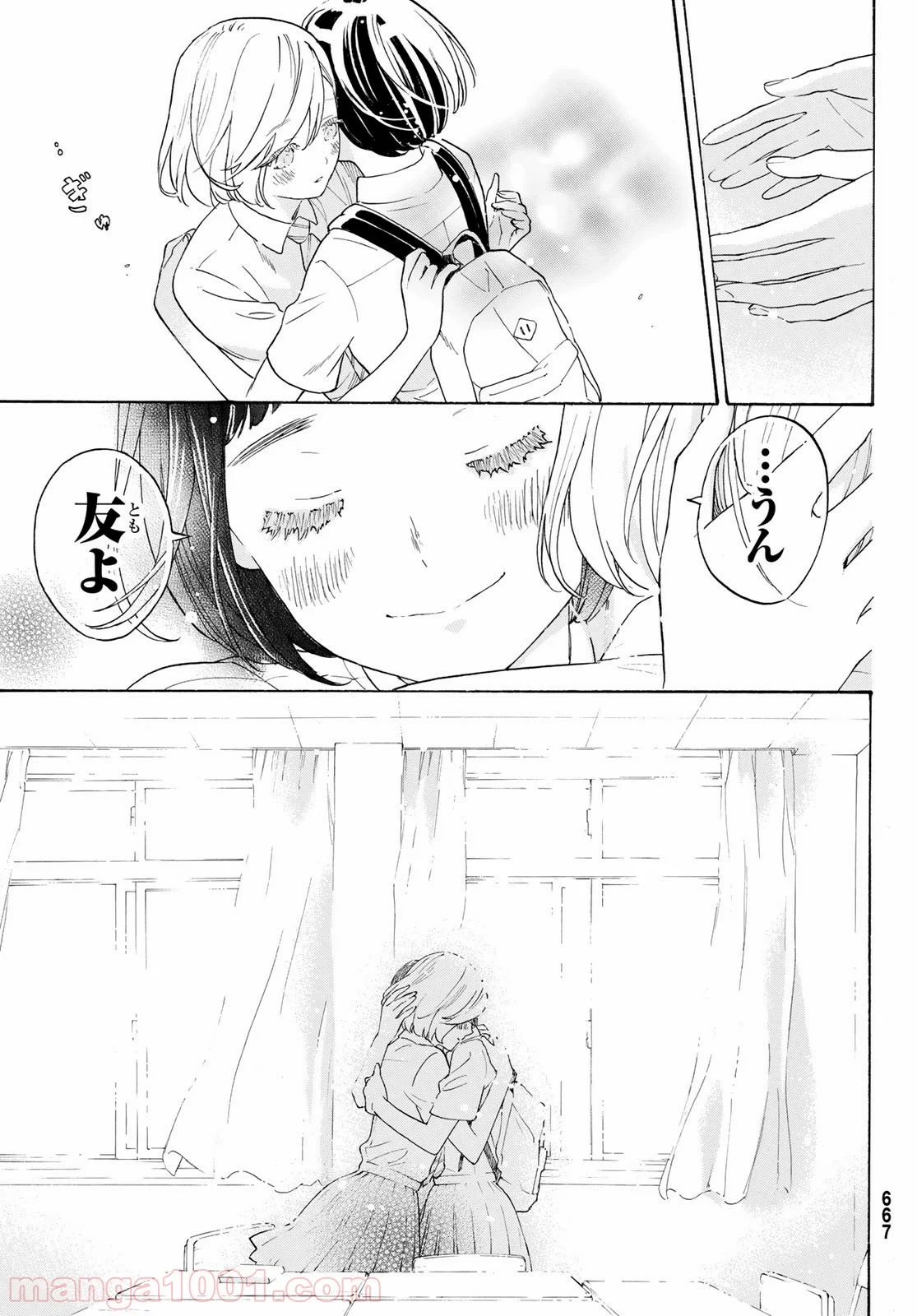 荒ぶる季節の乙女どもよ。 - 第25話 - Page 29