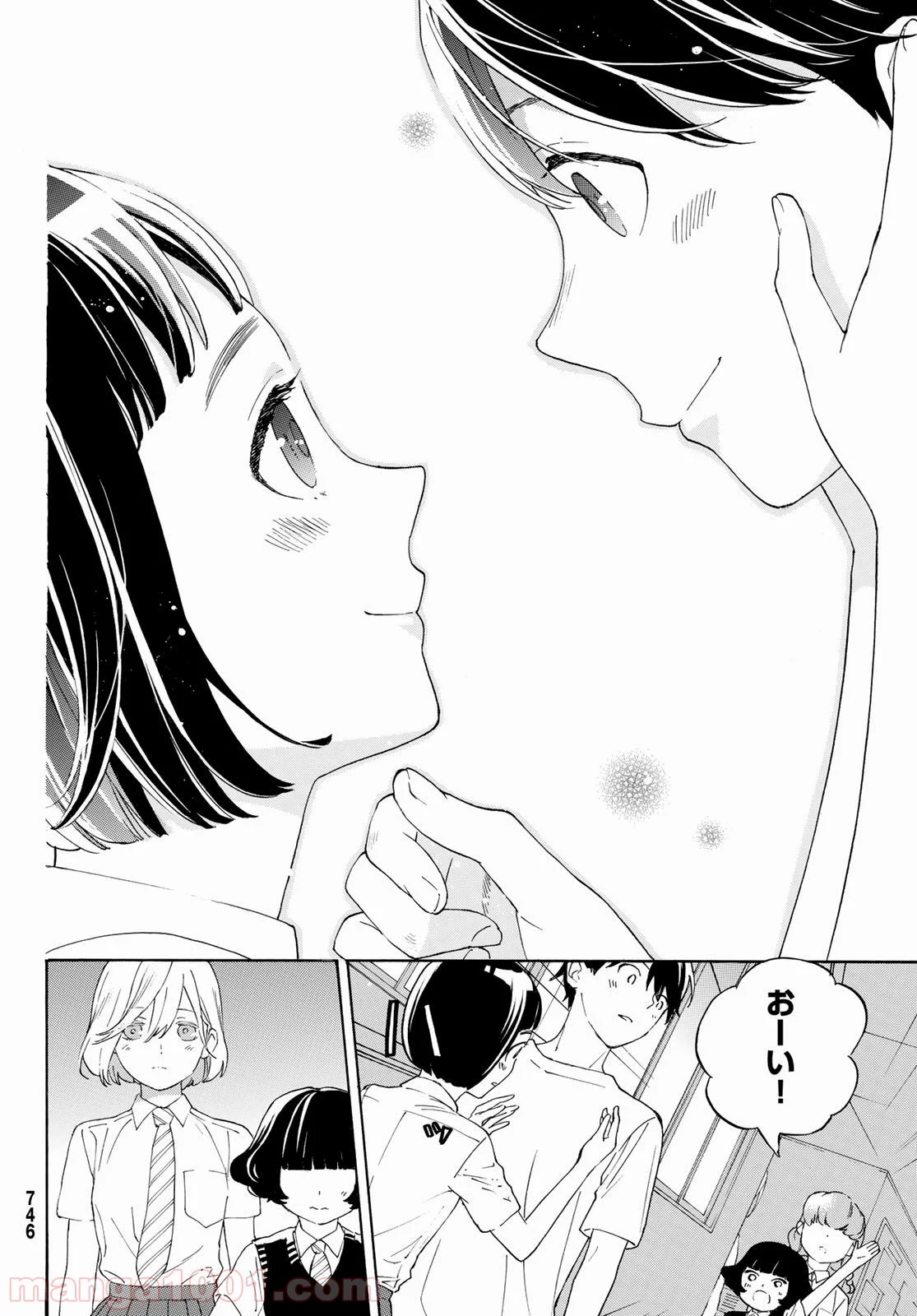 荒ぶる季節の乙女どもよ。 - 第31話 - Page 16