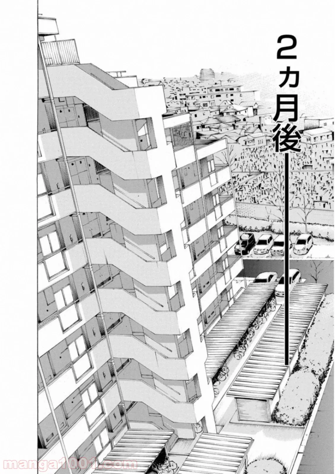 隣の部屋から喘ぎ声がするんですけど… - 第27話 - Page 18