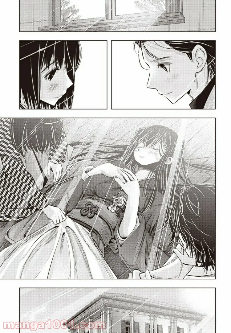 静さまは初恋である、浪漫斯はまだない。 第19.5話 - Trang 13