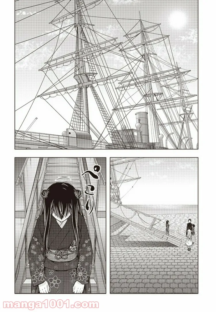 静さまは初恋である、浪漫斯はまだない。 第19.5話 - Trang 14